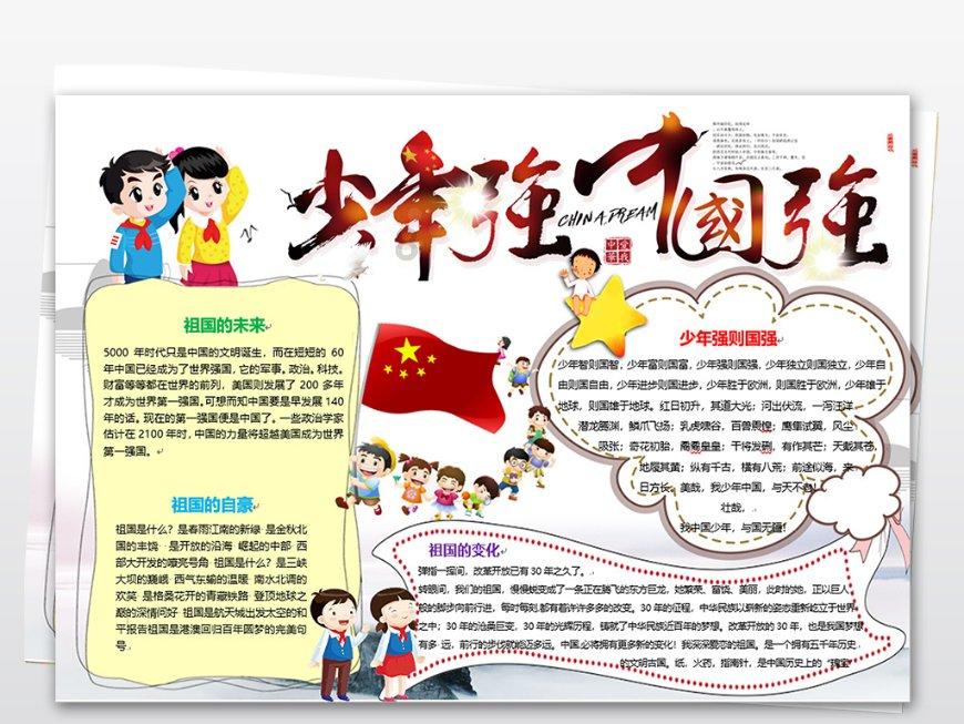 推动新时代文学繁荣发展