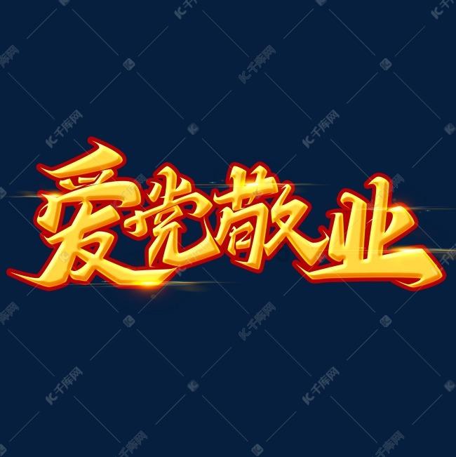 慢性压力给职场人敲响警钟